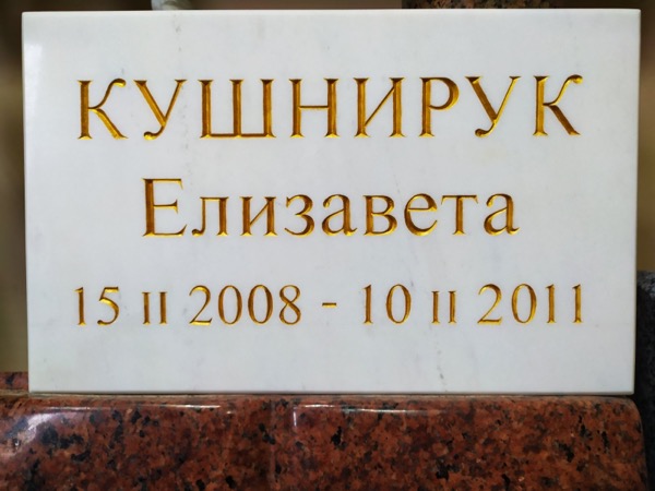 Мраморные таблички на памятники