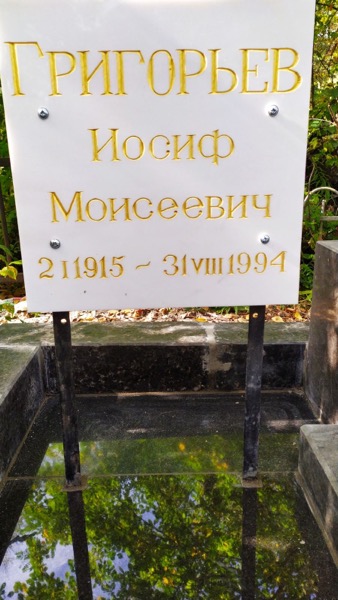 Таблички из белого мрамора
