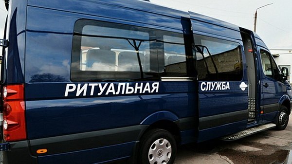  Полный комплекс ритуальных услуг в Киеве
