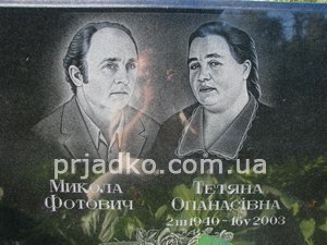 Фото памятника на кладбище. Размеры памятника: 120 х 70 х 10 см. Цена памятника для кладбища - 6 тыс. грн.
