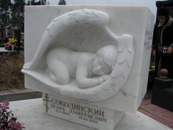 Памятники для детей